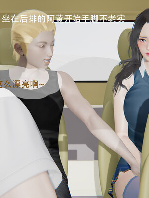 好哥们的换妻阴谋_093