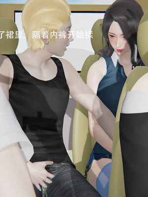 好哥们的换妻阴谋_094