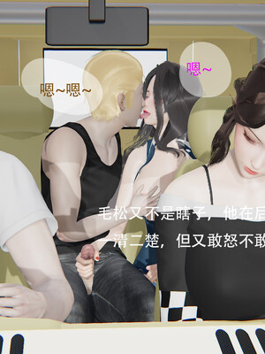 好哥们的换妻阴谋_098