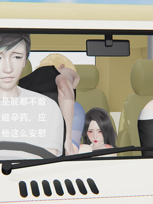 好哥们的换妻阴谋_113