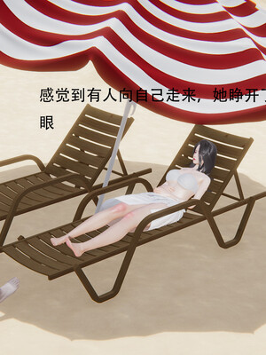 好哥们的换妻阴谋_122