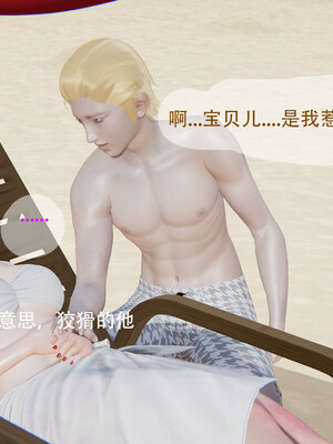 好哥们的换妻阴谋_125