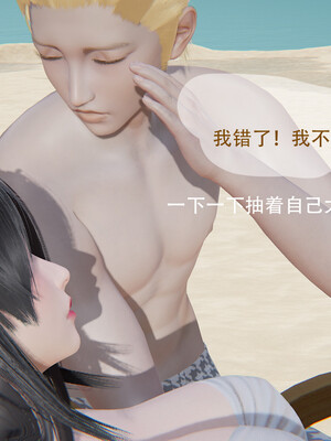 好哥们的换妻阴谋_126