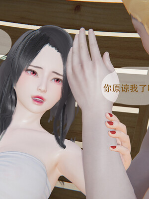 好哥们的换妻阴谋_127