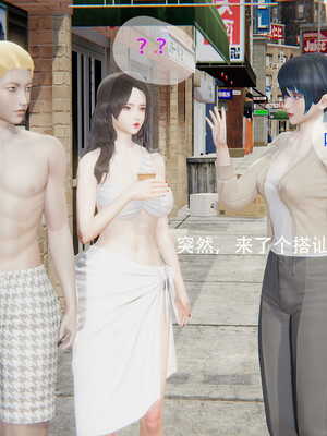 好哥们的换妻阴谋_129