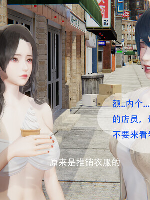 好哥们的换妻阴谋_130