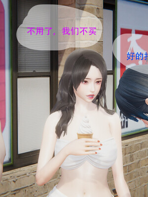 好哥们的换妻阴谋_131