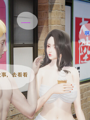 好哥们的换妻阴谋_132