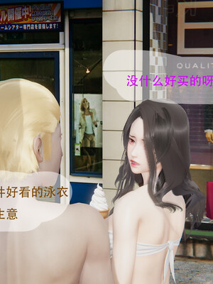 好哥们的换妻阴谋_133