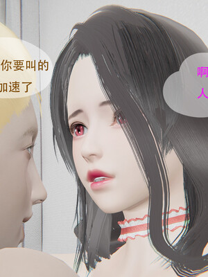 好哥们的换妻阴谋_155