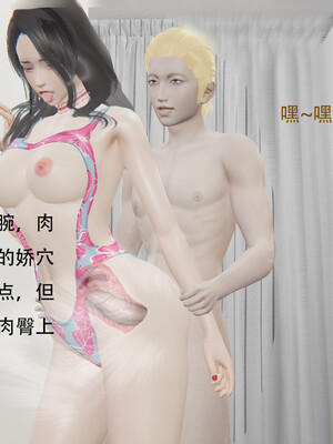 好哥们的换妻阴谋_162