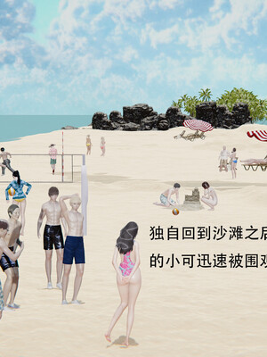 好哥们的换妻阴谋_167