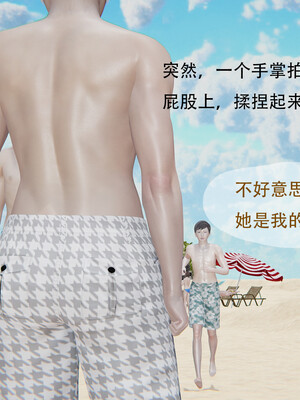 好哥们的换妻阴谋_170