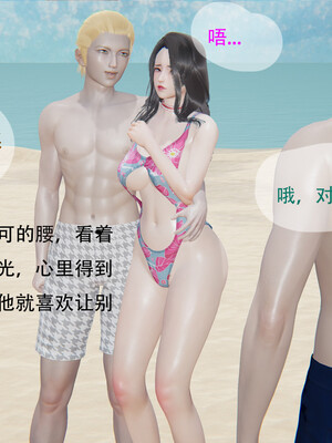 好哥们的换妻阴谋_171