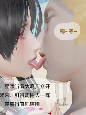 好哥们的换妻阴谋_172