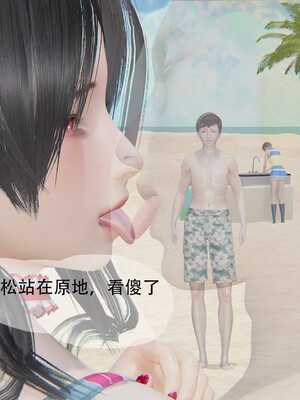 好哥们的换妻阴谋_173