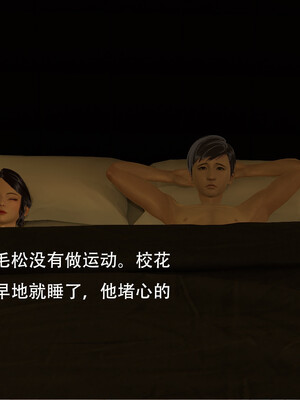 好哥们的换妻阴谋_174