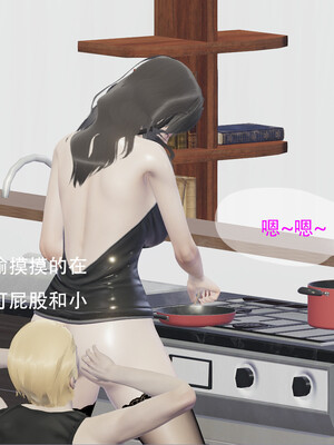 好哥们的换妻阴谋_181