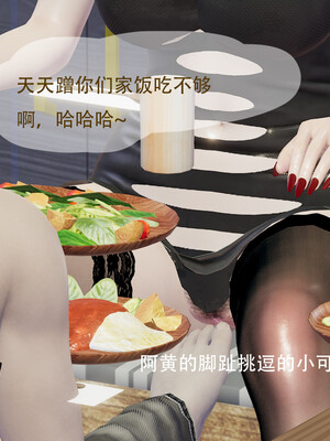 好哥们的换妻阴谋_188