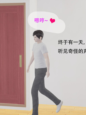 好哥们的换妻阴谋_189