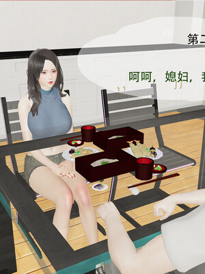 好哥们的换妻阴谋_206