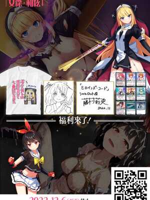 [どろっぷす! (ぷりんぷ)] 祓魔シスターシャルロット ~最凶悪魔はカラダで祓います~ モザイクコミック総集編 [中国語]_51