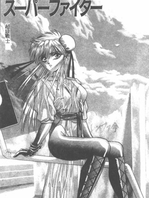 [ワルキューレ] 鉄拳姑娘_087