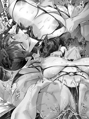 [サゲジョー (sage・ジョー)] 日焼け跡の娘と夫婦になったその夜、義母もうっかり孕ませてしまう夏｜新婚之夜沉浸在母女丼的那年夏天 [中国翻訳] [無修正] [DL版]_68