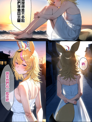 [porudldk] 海辺のポルカ (尾丸ポルカ) [Ai Generated] [中国翻訳]_28