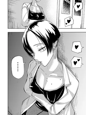 [三毛猫飯店 (阪本KAFKA)] ちんぽバレした勢いで友達全員オナホにしちゃいました_36