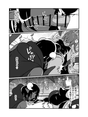 [リリウム共和国 (しまかわ)] 仲良し魔法少女コンビは悪魔の手によりふたなり友情崩壊。_16