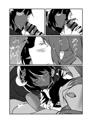 [リリウム共和国 (しまかわ)] 仲良し魔法少女コンビは悪魔の手によりふたなり友情崩壊。_43