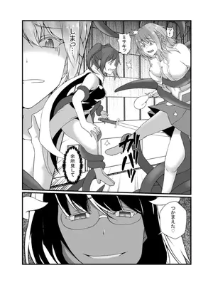 [リリウム共和国 (しまかわ)] 仲良し魔法少女コンビは悪魔の手によりふたなり友情崩壊。_06