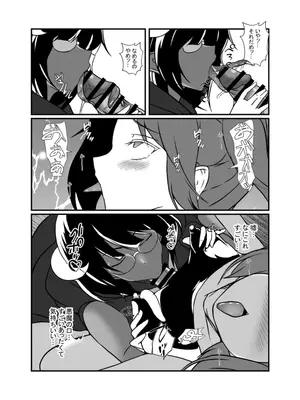 [リリウム共和国 (しまかわ)] 仲良し魔法少女コンビは悪魔の手によりふたなり友情崩壊。_15