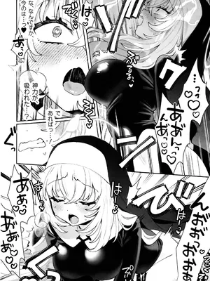 (C105) [Clochette (咲良ゆき)] 梱包少女 サクラコ (ブルーアーカイブ)_08