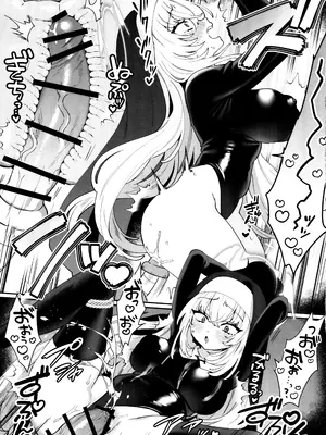 (C105) [Clochette (咲良ゆき)] 梱包少女 サクラコ (ブルーアーカイブ)_11