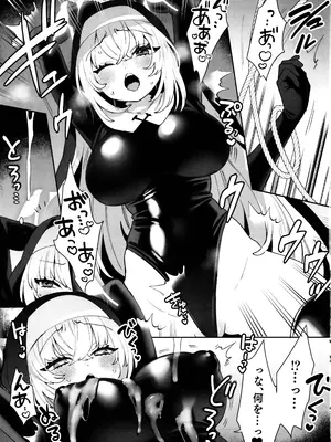 (C105) [Clochette (咲良ゆき)] 梱包少女 サクラコ (ブルーアーカイブ)_09