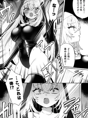 (C105) [Clochette (咲良ゆき)] 梱包少女 サクラコ (ブルーアーカイブ)_06