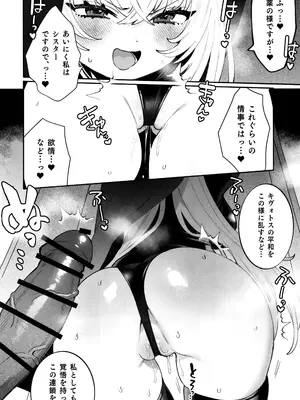 (C105) [Clochette (咲良ゆき)] 梱包少女 サクラコ (ブルーアーカイブ)_10