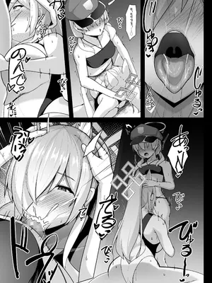 (C105) [朝寝坊クライシス フォローする (明寝マン)] カンナ局長はみんなの催○肉便器 (ブルーアーカイブ) [DL版]_10