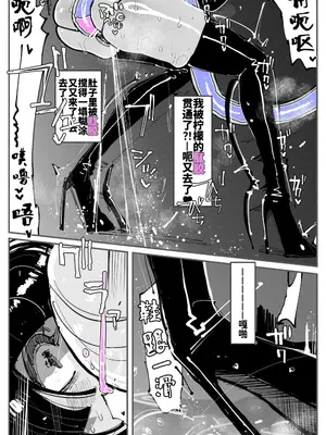 [KIKIMETAL] アナルゼリー相撲 MAX｜穴凝胶浣肠角摔 ~超会喷MAX~ [炸鱼汉化]_66