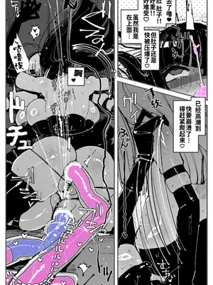 [KIKIMETAL] アナルゼリー相撲 MAX｜穴凝胶浣肠角摔 ~超会喷MAX~ [炸鱼汉化]_68