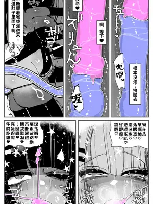 [KIKIMETAL] アナルゼリー相撲 MAX｜穴凝胶浣肠角摔 ~超会喷MAX~ [炸鱼汉化]_64