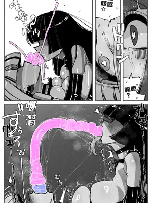 [KIKIMETAL] アナルゼリー相撲 MAX｜穴凝胶浣肠角摔 ~超会喷MAX~ [炸鱼汉化]_70