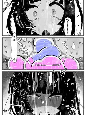 [KIKIMETAL] アナルゼリー相撲 MAX｜穴凝胶浣肠角摔 ~超会喷MAX~ [炸鱼汉化]_37
