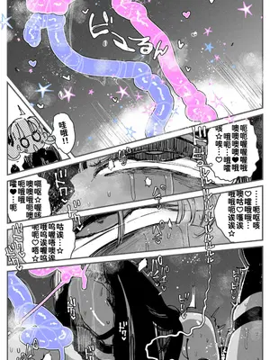 [KIKIMETAL] アナルゼリー相撲 MAX｜穴凝胶浣肠角摔 ~超会喷MAX~ [炸鱼汉化]_71