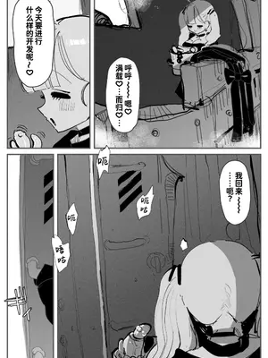 [KIKIMETAL] アナルゼリー相撲 MAX｜穴凝胶浣肠角摔 ~超会喷MAX~ [炸鱼汉化]_04