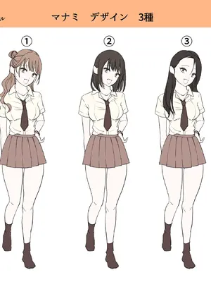 [あむぁいおかし製作所 (かいわれ大根、つく丸)] メス犬化の首輪 [WPSX润色]_41