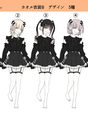 [あむぁいおかし製作所 (かいわれ大根、つく丸)] メス犬化の首輪 [WPSX润色]_38