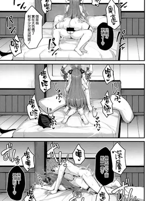 (C105) [芦間山道 (芦間 たくみ)] ガレヲンとバカンス (グランブルーファンタジー) [空気系☆漢化]_18